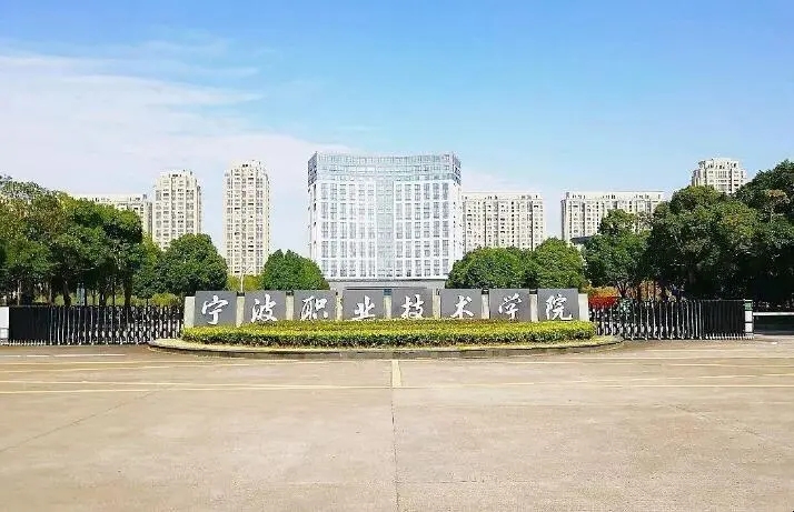 寧波職業(yè)技術(shù)學(xué)院?jiǎn)慰紗握?>
      <div   id=